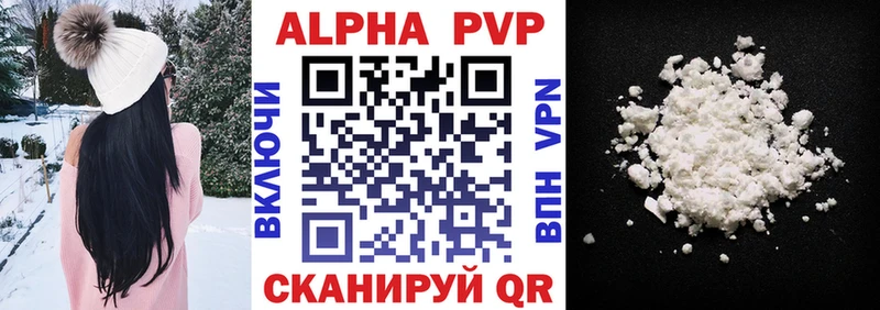 Альфа ПВП СК КРИС  Североуральск 