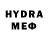 Бутират буратино Help Plez