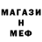 Метадон мёд Promok Sa