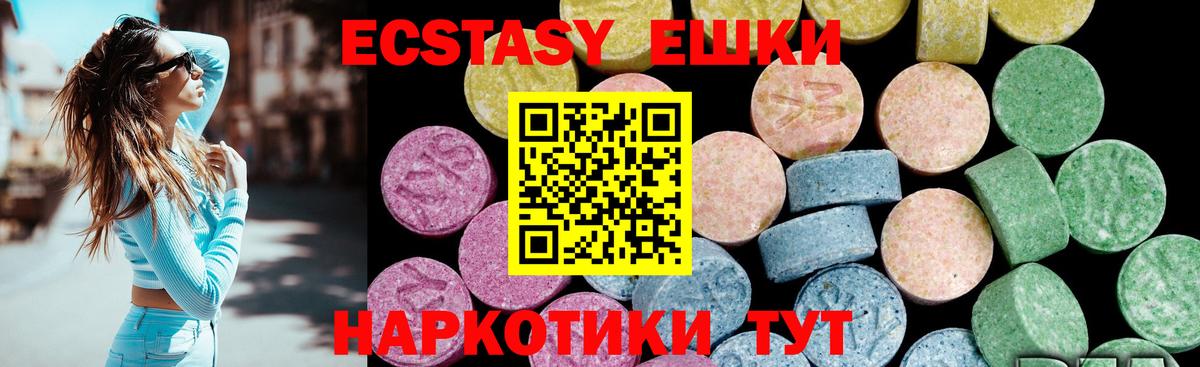 мориарти телеграм  Ecstasy  ЭКСТАЗИ louis Vuitton  Североуральск  Вход с VPN  Ecstasy 300 mg  закладка 