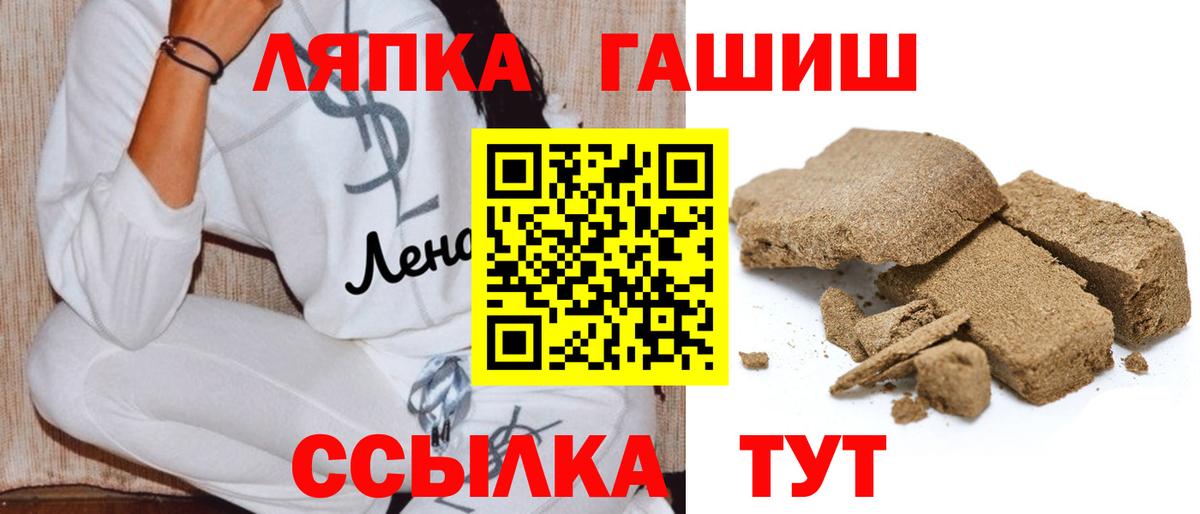 ГАШ хэш Североуральск