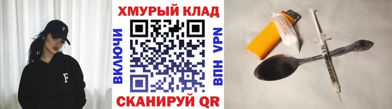 где можно купить наркотик  Североуральск  ГЕРОИН афганец 