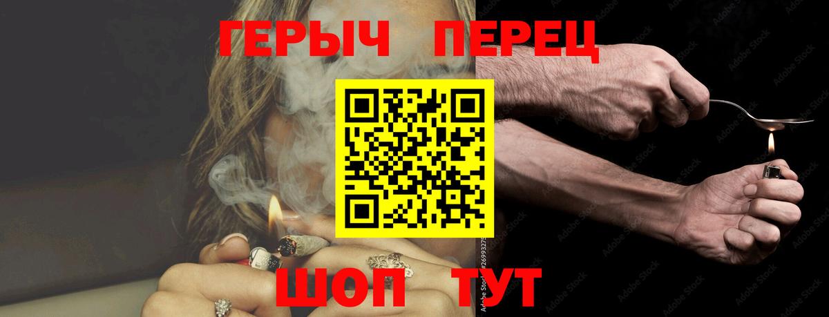 ГЕРОИН Афган Североуральск
