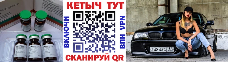 КЕТАМИН VHQ  Североуральск 
