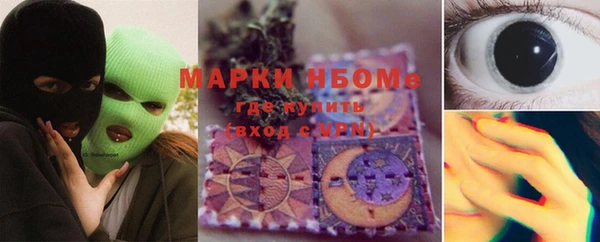 гидра Алзамай