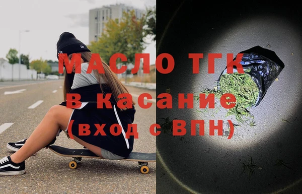 мефедрон Алексин