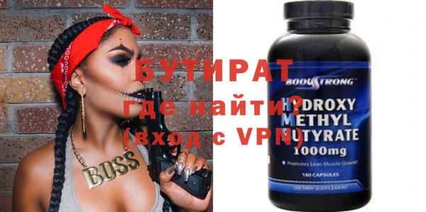 гидра Алзамай
