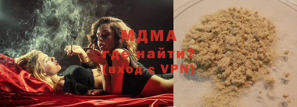 гидра Алзамай