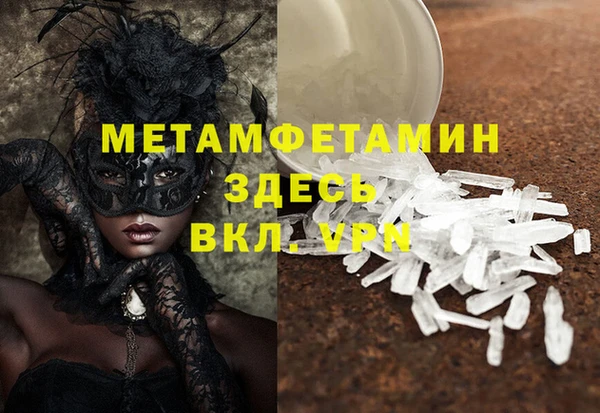 мефедрон Алексин