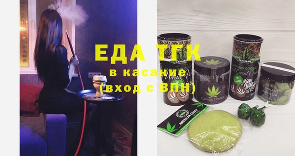 мефедрон Алексин
