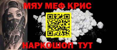 каннабис Ачхой-Мартан