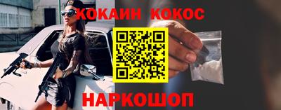 каннабис Ачхой-Мартан