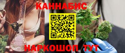дистиллят марихуана Аша