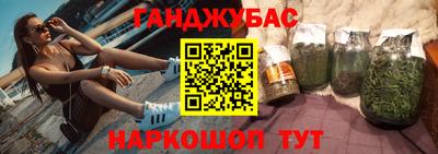 каннабис Ачхой-Мартан