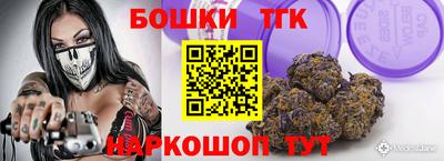 дистиллят марихуана Аша