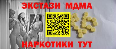 дистиллят марихуана Аша
