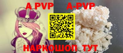 спиды Баксан