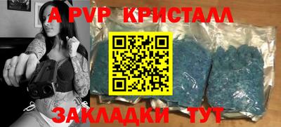 дистиллят марихуана Аша