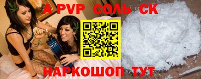 спиды Баксан