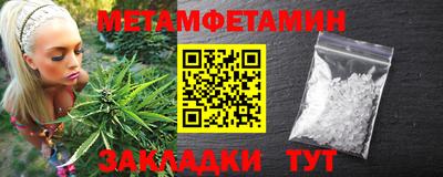 каннабис Ачхой-Мартан