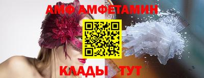 спиды Баксан