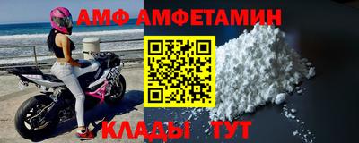 спиды Баксан