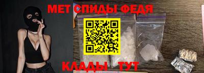 спиды Баксан