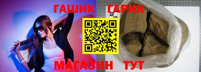 каннабис Ачхой-Мартан