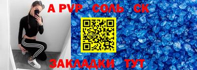 каннабис Ачхой-Мартан