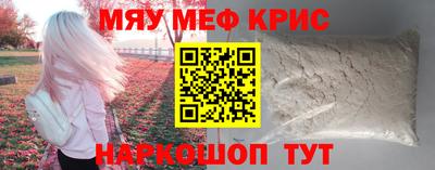 спиды Баксан
