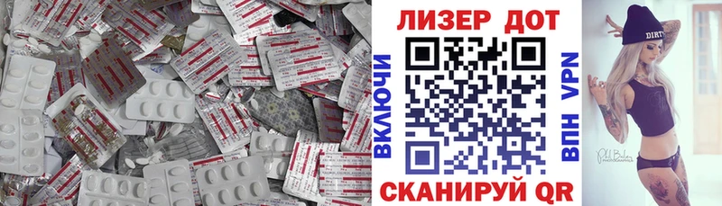 LSD-25 экстази кислота Североуральск