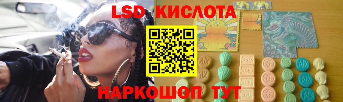 Лсд 25 экстази ecstasy  OMG зеркало  Североуральск  LSD-25 экстази ecstasy  Вход с VPN 