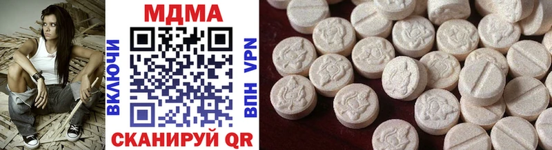 наркотики  Североуральск  MDMA VHQ 