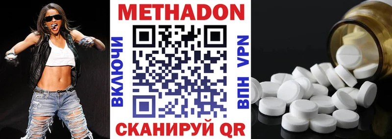 МЕТАДОН мёд  где продают   darknet какой сайт  Североуральск 