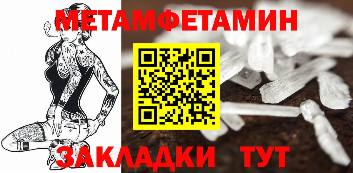 Первитин витя  Вход с VPN  Североуральск  Первитин витя 