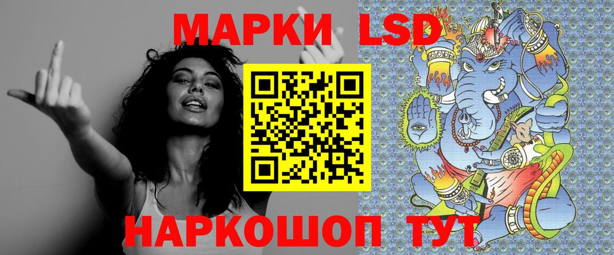 Североуральск  Марки NBOMe 1,8мг  Марки NBOMe 1,8мг  Вход с VPN 