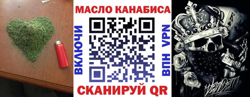 магазин продажи   Североуральск  ТГК THC oil 