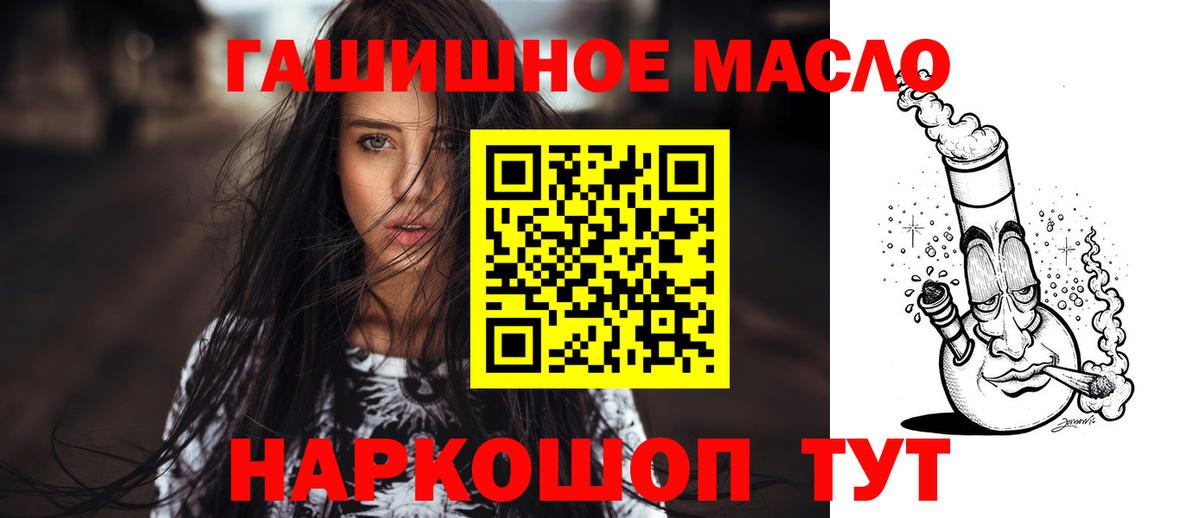 Дистиллят ТГК вейп  Вход с VPN  Североуральск  ТГК вейп 