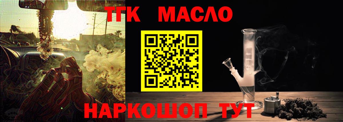 Дистиллят ТГК Wax Североуральск
