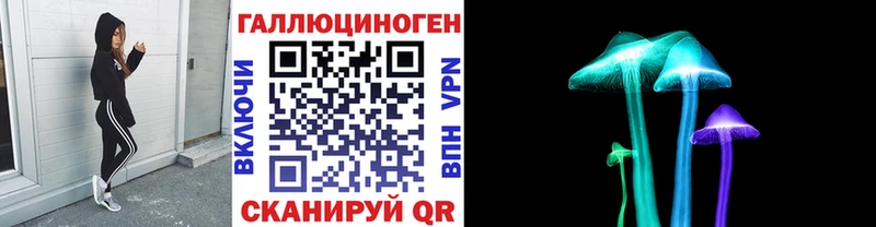 Галлюциногенные грибы ЛСД  гидра маркетплейс  Североуральск 