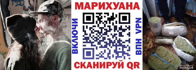 Конопля SATIVA & INDICA Североуральск