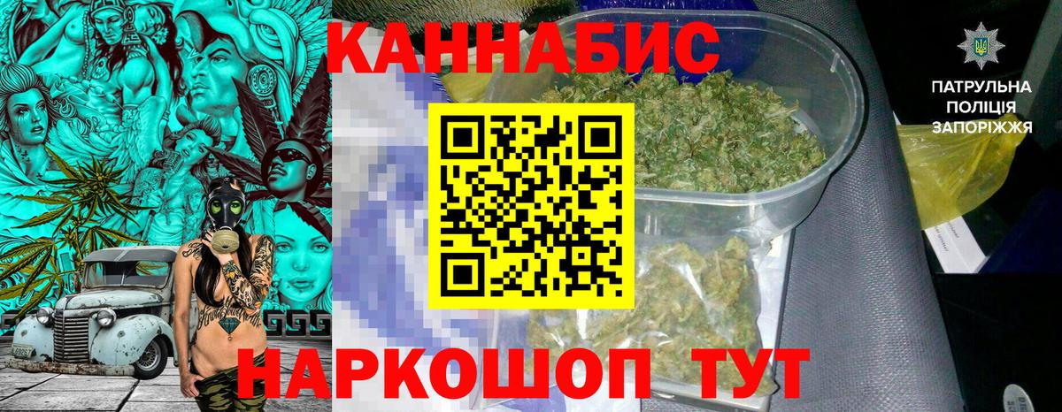Бошки Шишки тримм  Каннабис ГИДРОПОН  Вход с VPN  Североуральск  Марихуана White Widow  МАРИХУАНА White Widow 